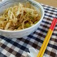 やみつき!大根の皮!!