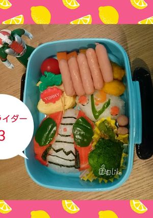 仮面ライダーV3のキャラ弁❤-レシピのメイン写真