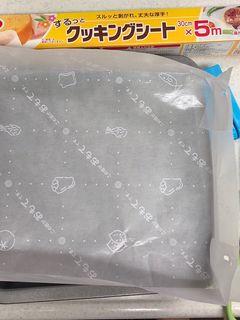 簡単★クッキングシートの敷き方-レシピのメイン写真
