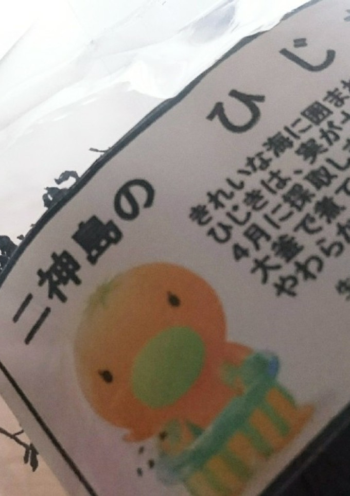 乾燥ひじき 基本の戻し方-レシピのメイン写真
