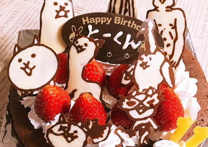 にゃんにゃんにゃんこ にゃんこレストラン ぬいぐるみ2 チョコにゃんこケーキ にゃんにゃんにゃんこ にゃんこレストラン ぬいぐるみ2 チョコ