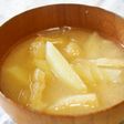 じゃが芋の味噌汁♪レンチンしてすぐできる