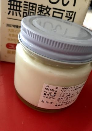 簡単豆乳ヨーグルトsoy yoghult-レシピのメイン写真