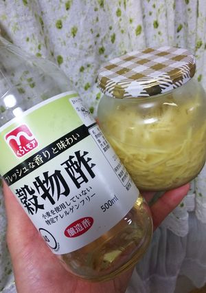 ☺️簡単\(^o^)/生姜♦️酢漬け☺️-レシピのメイン写真
