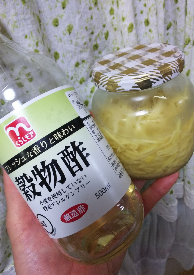 ☺️簡単＼(^o^)／生姜♦️酢漬け☺️-レシピのメイン写真
