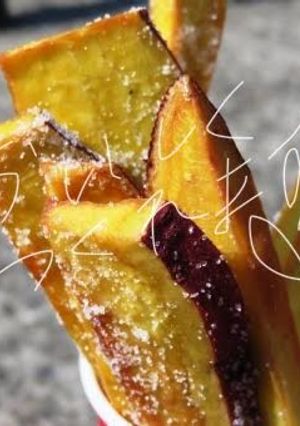 甘くて美味しい さつまいもスティック-レシピのメイン写真