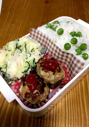 中学生女子 豆ご飯弁当-レシピのメイン写真