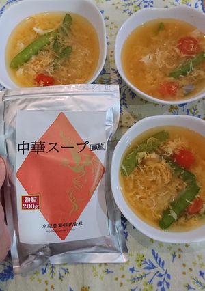 春野菜中華スープ-レシピのメイン写真