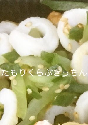 胡瓜と竹輪の和え物-レシピのメイン写真
