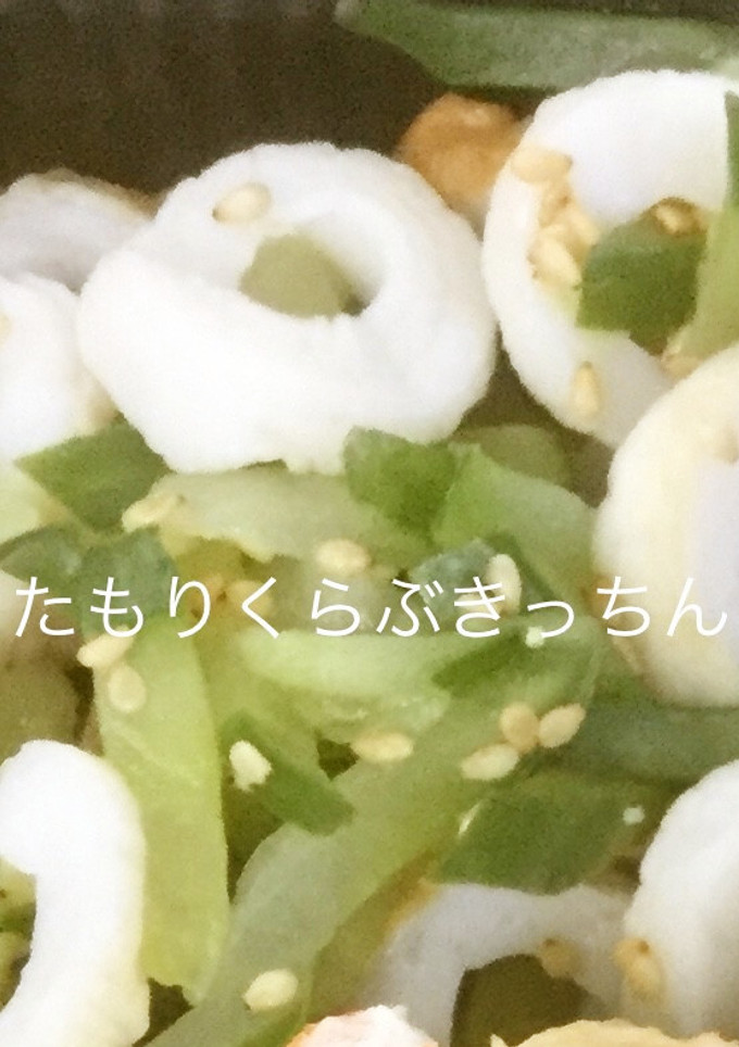 胡瓜と竹輪の和え物-レシピのメイン写真
