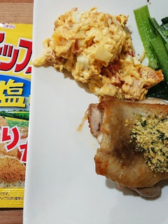 チキンのポテトチップスふりかけかけ-レシピのメイン写真