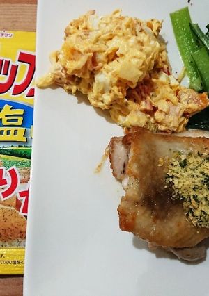 チキンのポテトチップスふりかけかけ-レシピのメイン写真