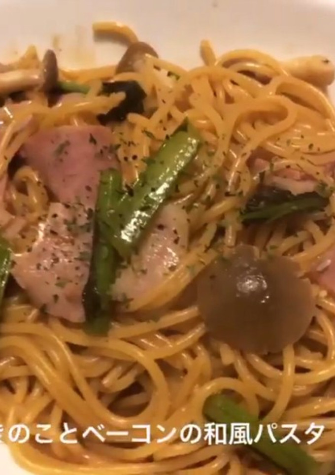 小松菜とベーコンときのこの和風パスタ-レシピのメイン写真