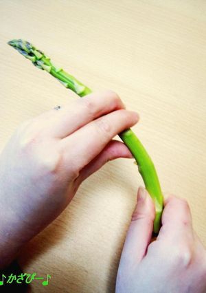 必見！アスパラの折り方-レシピのメイン写真