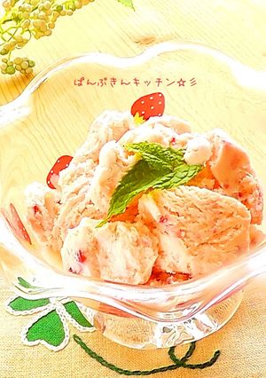 簡単＆可愛い♡イチゴのアイスクリーム♡-レシピのメイン写真