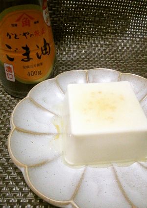あっさり塩ゴマ油冷奴☆-レシピのメイン写真