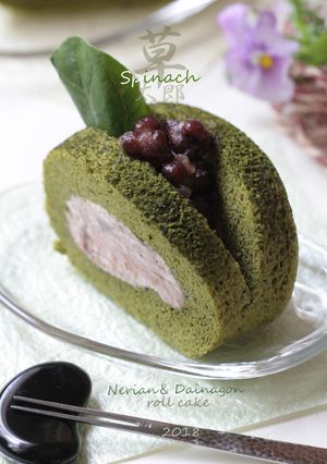 ほうれん/草太郎のロールケーキ-レシピのメイン写真