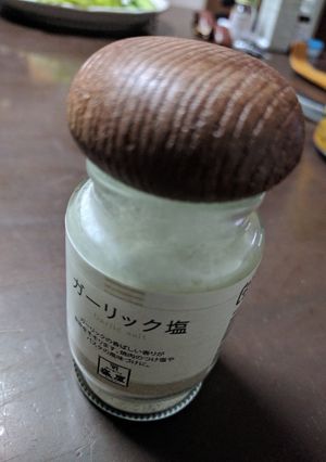 湿気た瓶入り塩 復活!?-レシピのメイン写真