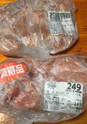 忙しい母の肉保存-レシピのメイン写真