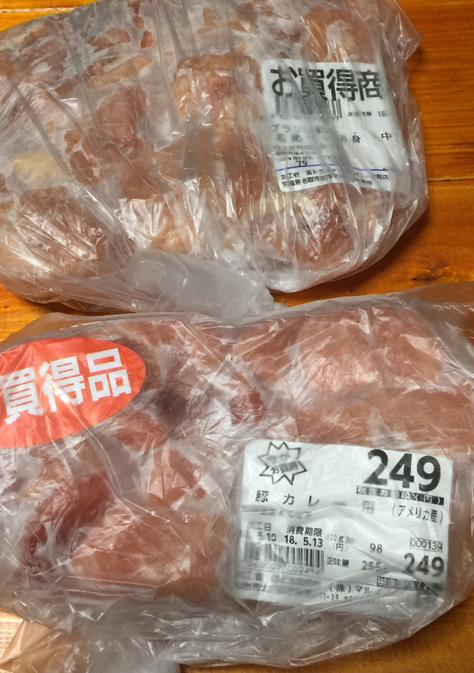 忙しい母の肉保存-レシピのメイン写真