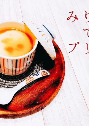 砂糖不使用！優しい甘み【みりんプリン】-レシピのメイン写真