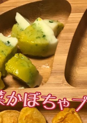 離乳食中期☆野菜かぼちゃプリン-レシピのメイン写真