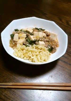 味付けこれだけ！麻婆豆腐麺-レシピのメイン写真