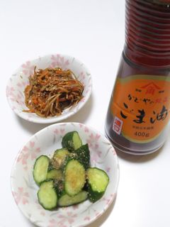 ごま香るやみつききゅうり-レシピのメイン写真
