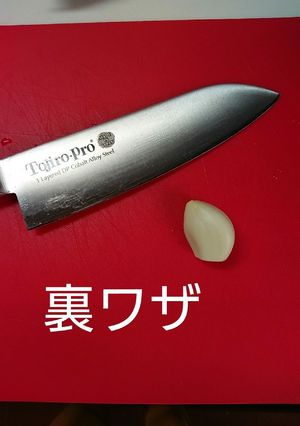 手についたらニンニクの臭いを消す方法！-レシピのメイン写真