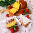 卵黄消費に♥ふんわり卵のパウンドケーキ