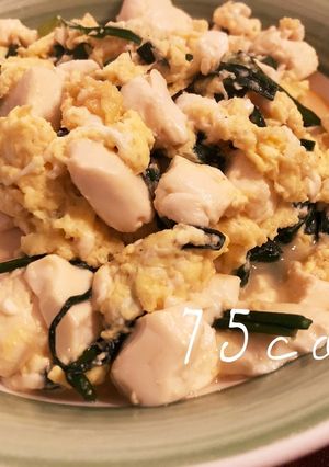 ふわふわ！◎ニラたま炒め◎-レシピのメイン写真