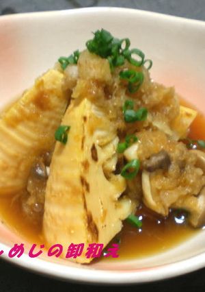 焼き筍としめじのおろし和え-レシピのメイン写真