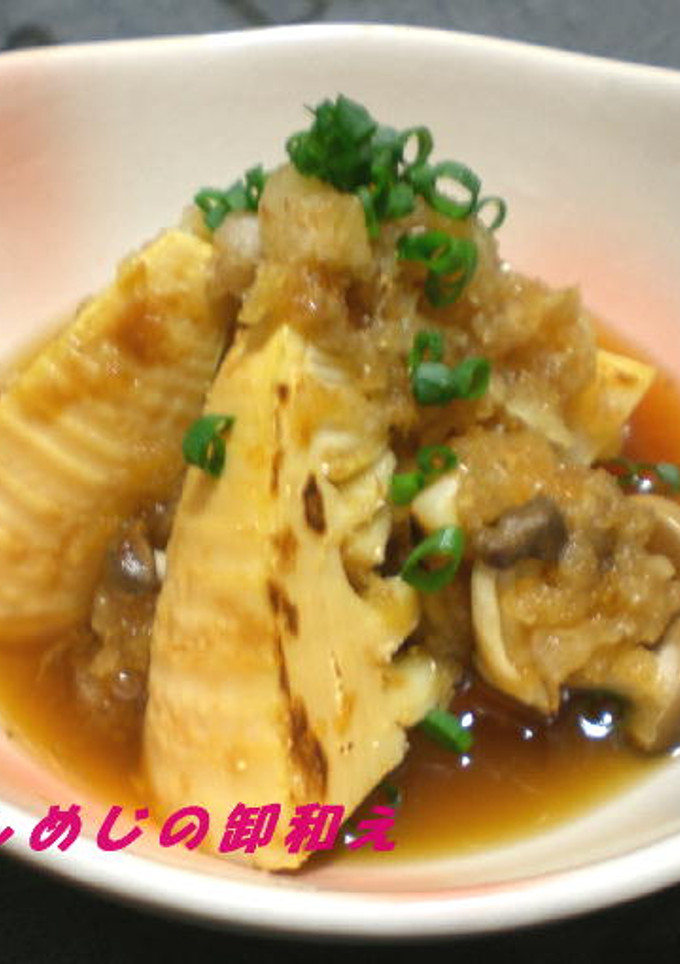焼き筍としめじのおろし和え-レシピのメイン写真