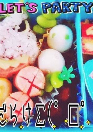 恐竜だらけ〜❢-レシピのメイン写真