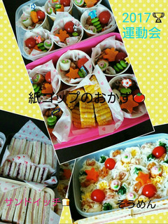 2017運動会のお弁当♥ 紙コップ&素麺-レシピのメイン写真