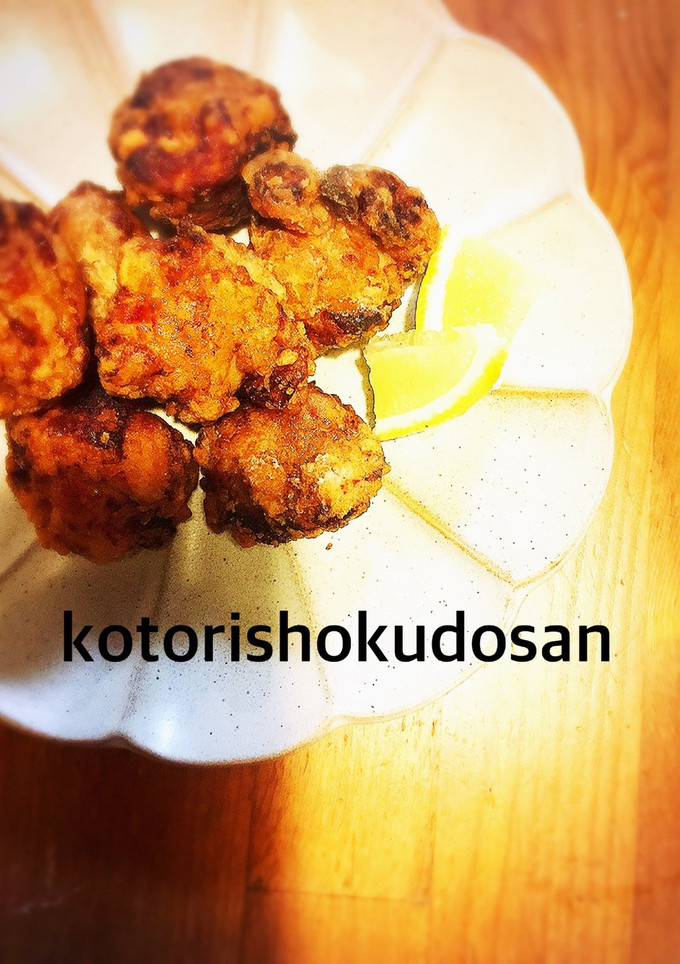 うちのジューシー唐揚げ〜★-レシピのメイン写真