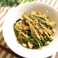 รูปของ 鶏ごぼうとほうれん草のやみつき炒め