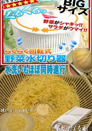 美味ドレのバリバリサラダでキャベツ千切り-レシピのメイン写真
