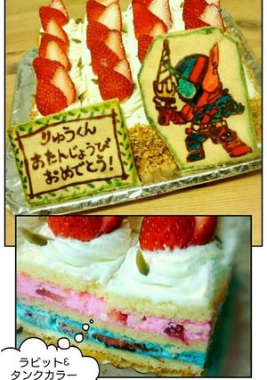 仮面ライダービルドスクエア型誕生日ケーキ-レシピのメイン写真