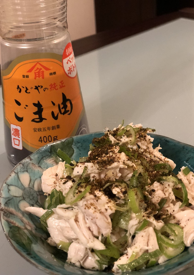 長ネギとささみのかどや純正ごま油濃口和え-レシピのメイン写真