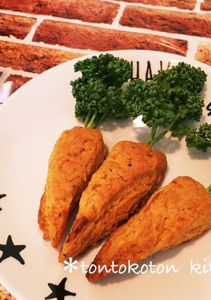 ☆★人参スコーン★☆-レシピのメイン写真