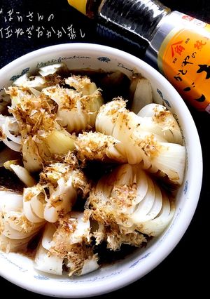 ずぼらさんの新玉ねぎのおかか蒸し-レシピのメイン写真