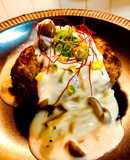 肉汁溢れるハンバーグきのこクリームソース