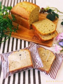 ♥キャラメルバナナのパウンドケーキ♥-レシピのメイン写真