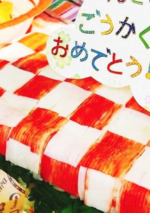 安くて簡単！紅白お寿司ケーキ-レシピのメイン写真