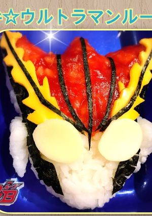 キャラ弁☆ウルトラマン ルーブ☆ロッソ-レシピのメイン写真