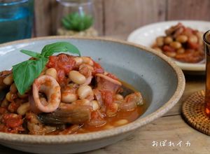 おぼれイカ☆イカと茄子･豆のトマト煮込み-レシピのメイン写真