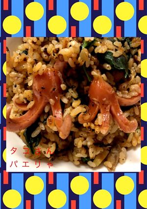 水炊き〜からの～パエリゃ-レシピのメイン写真