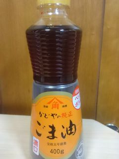 ごま油で野菜炒め!焼き肉のたれ味~-レシピのメイン写真
