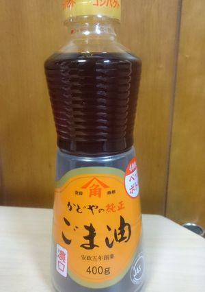 ごま油で野菜炒め！焼き肉のたれ味～-レシピのメイン写真